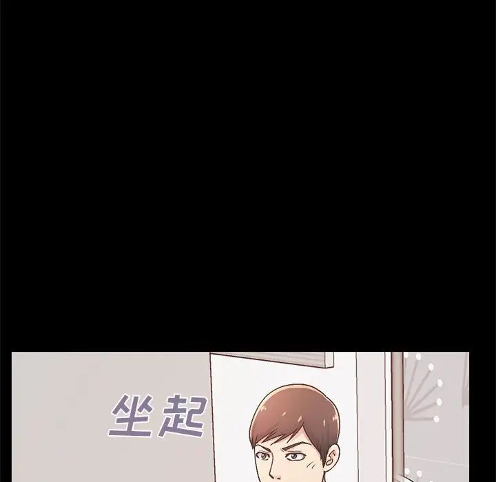 不该有的爱情第10话