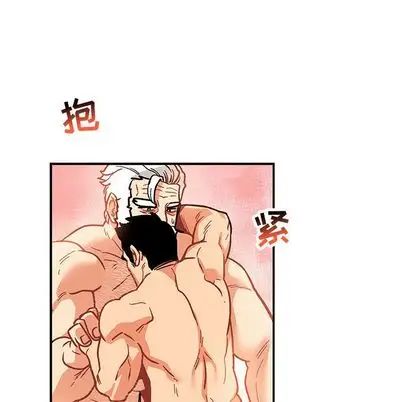 亲爱的你-Liebling！第55话