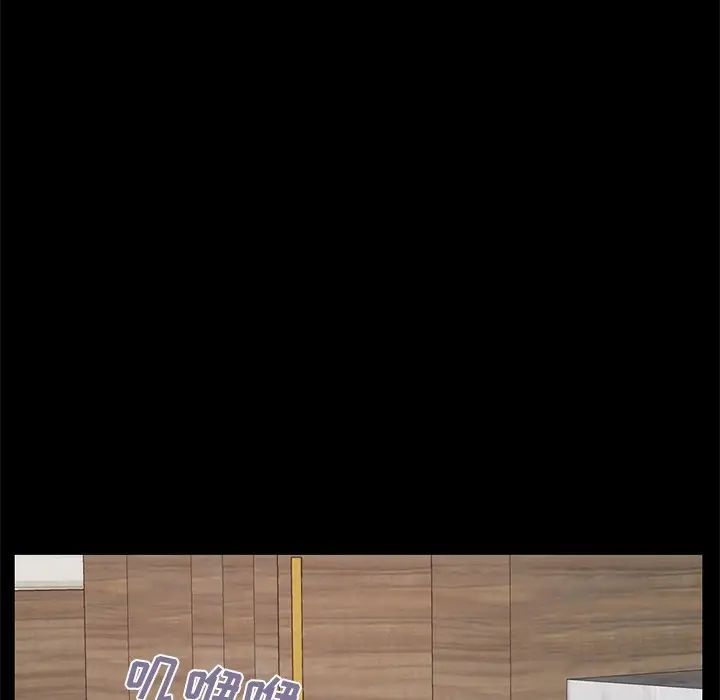 不该有的爱情第10话