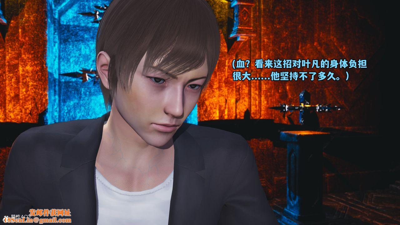 [3D]我成瞭大反派第71话