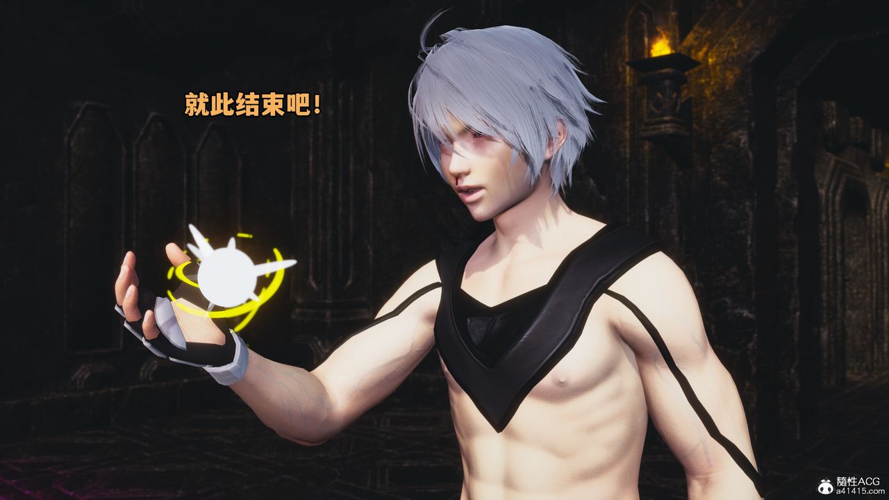 [3D]我成瞭大反派第71话