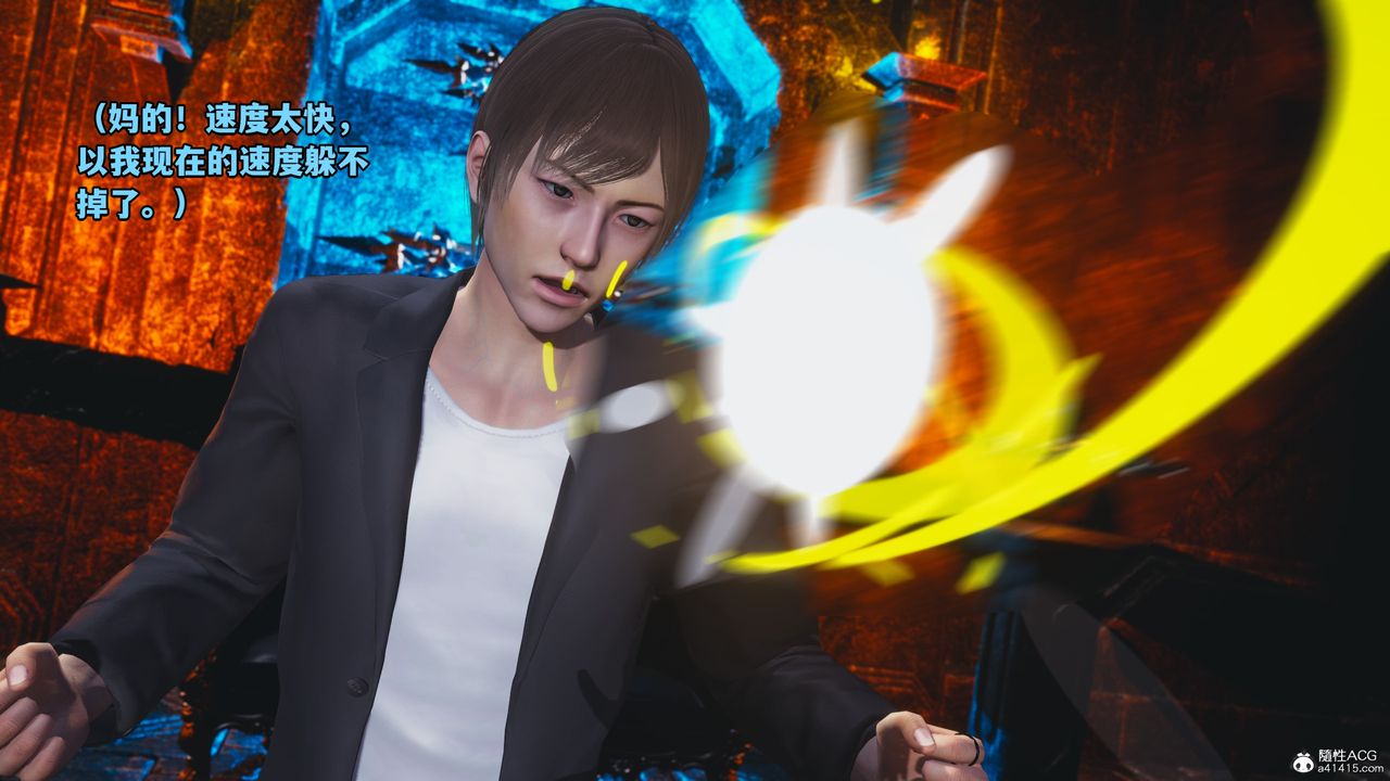 [3D]我成瞭大反派第71话