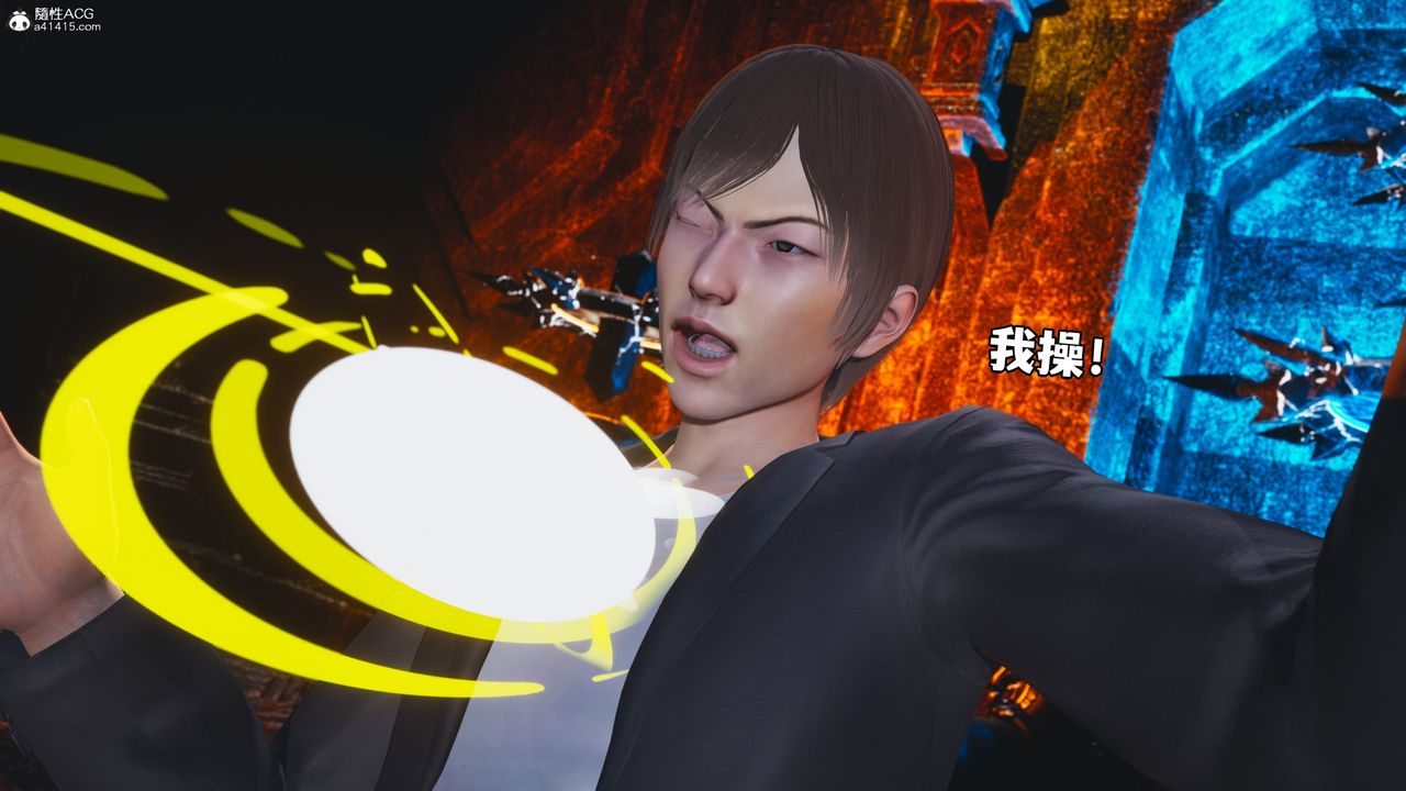 [3D]我成瞭大反派第71话