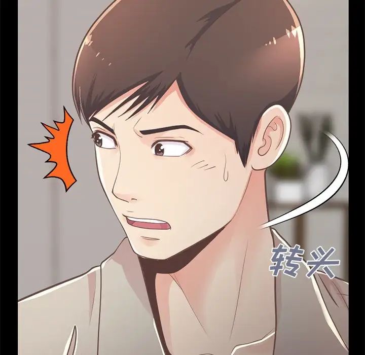 不该有的爱情第10话