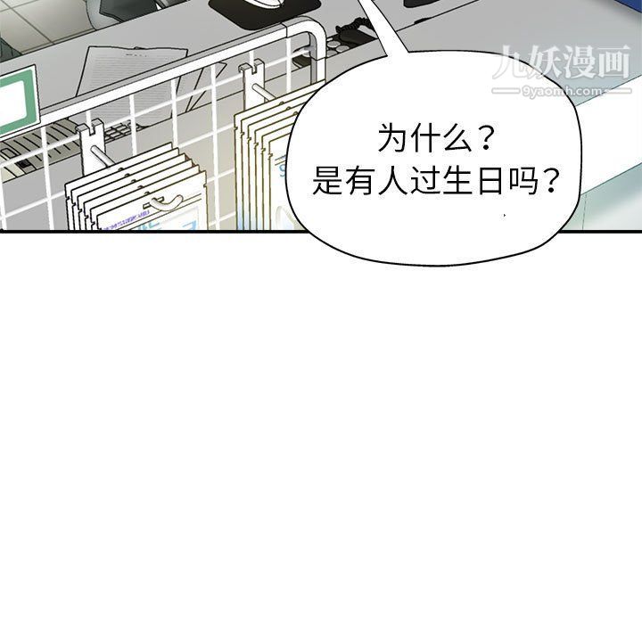 继母的姐妹们第22话