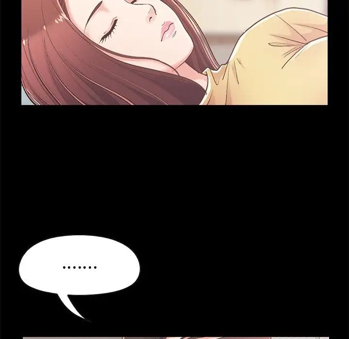 不该有的爱情第10话