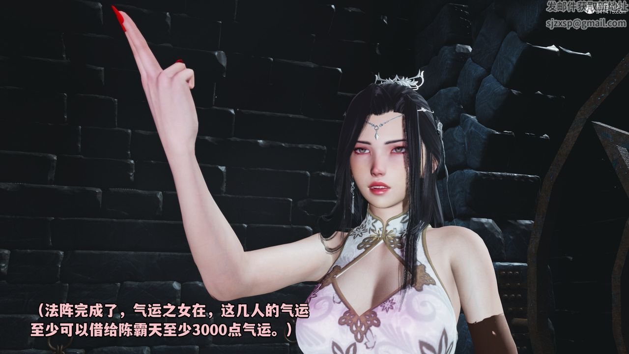 [3D]我成瞭大反派第71话