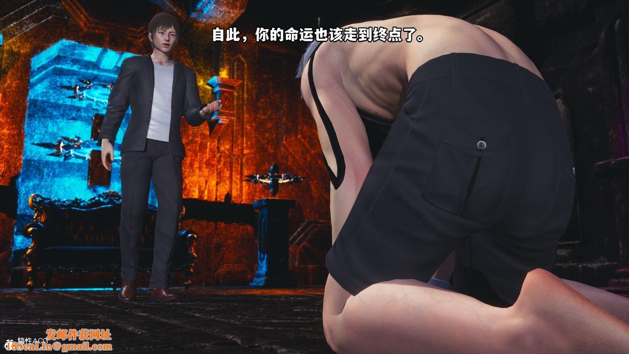 [3D]我成瞭大反派第71话