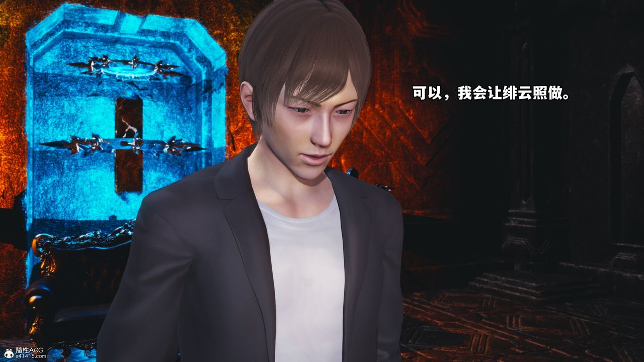 [3D]我成瞭大反派第72话-最终话