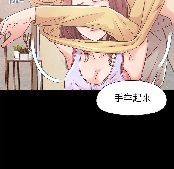 不该有的爱情第10话