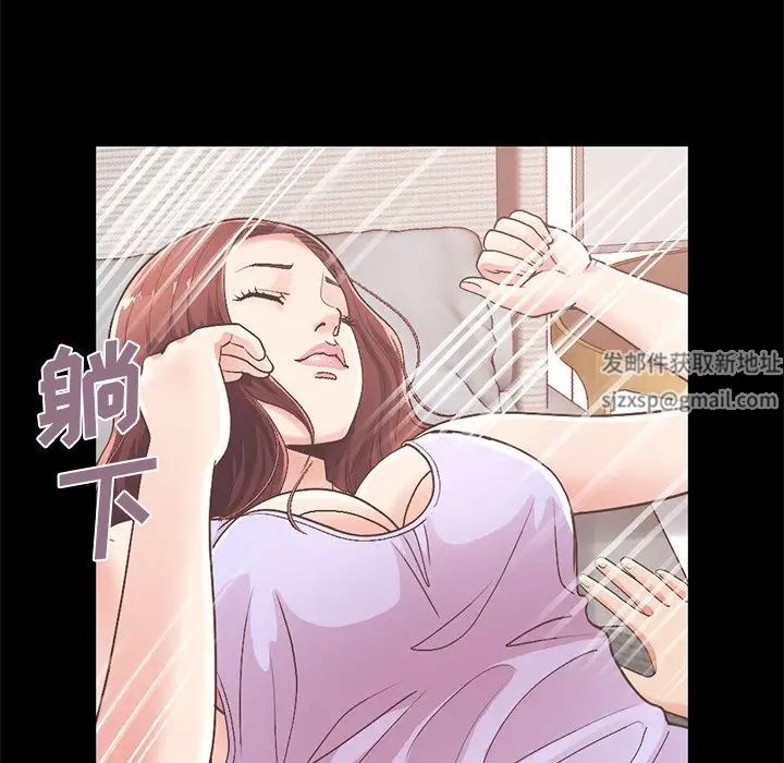 不该有的爱情第10话