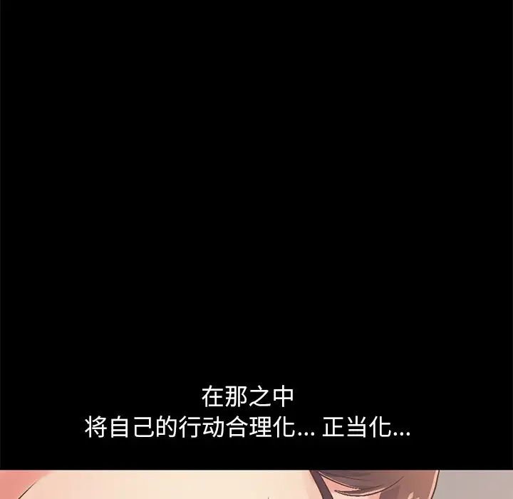 不该有的爱情第10话