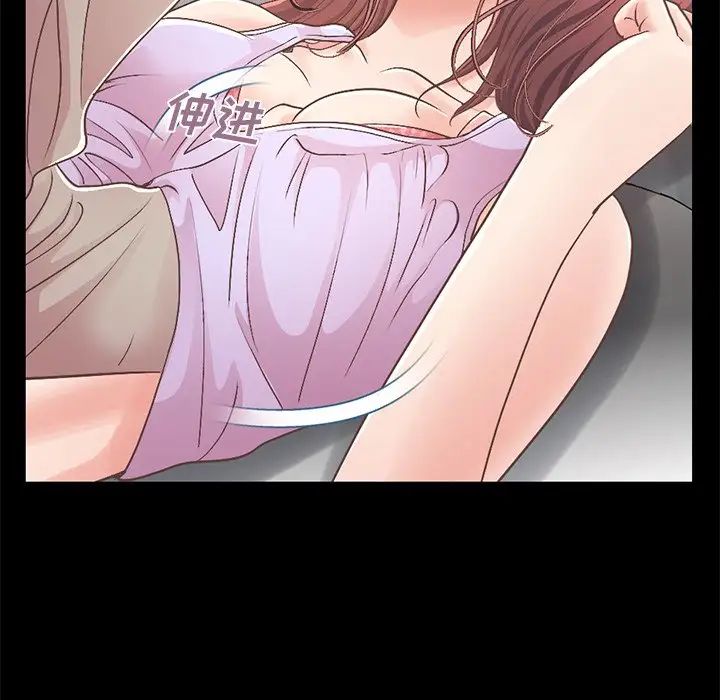 不该有的爱情第10话