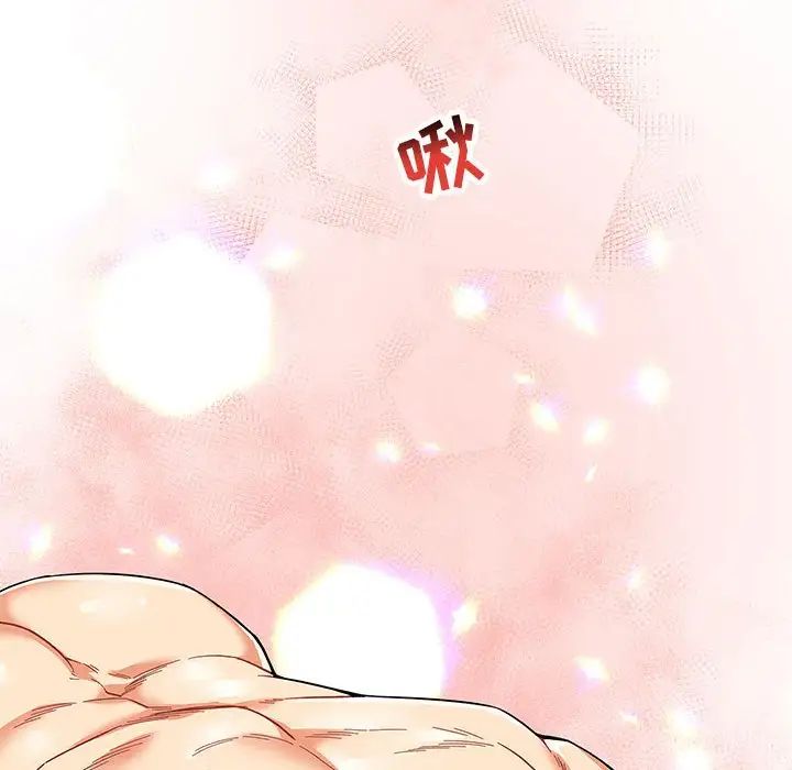 亲爱的你-Liebling！第56话