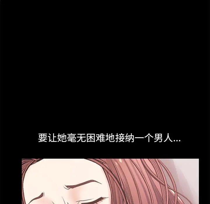 不该有的爱情第10话