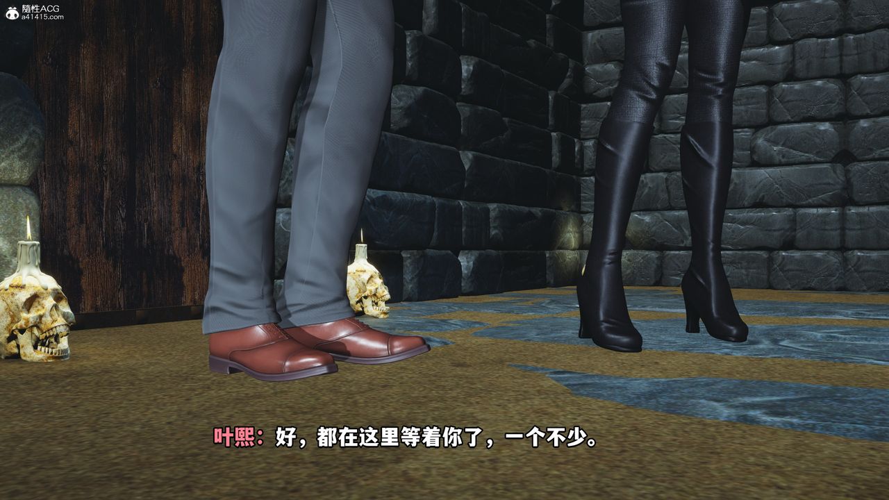 [3D]我成瞭大反派第72话-最终话