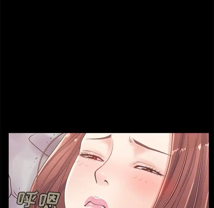 不该有的爱情第10话