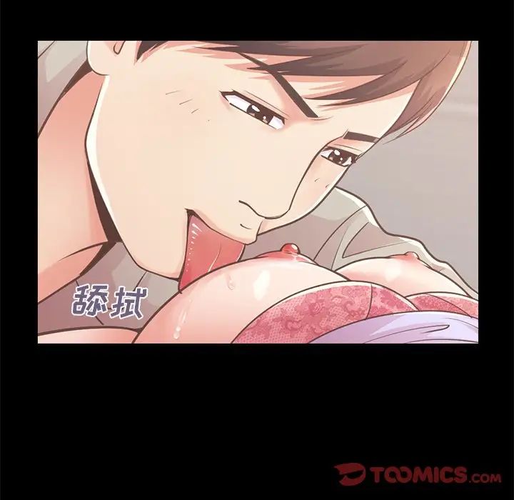 不该有的爱情第10话