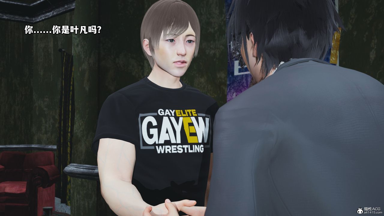 [3D]我成瞭大反派第72話-最終話