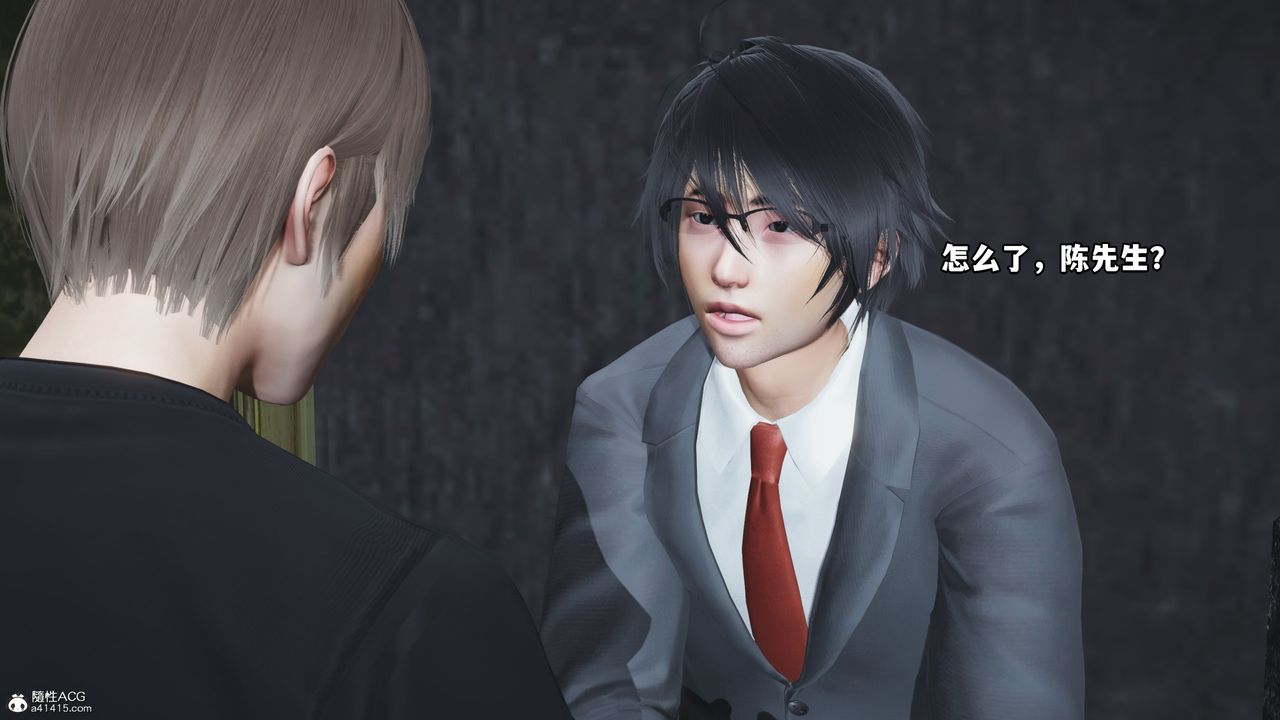 [3D]我成瞭大反派第72话-最终话