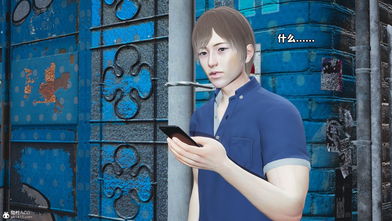 [3D]我成瞭大反派第72話-最終話