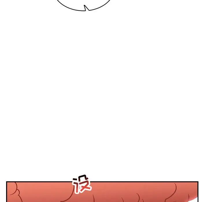 亲爱的你-Liebling!第56话