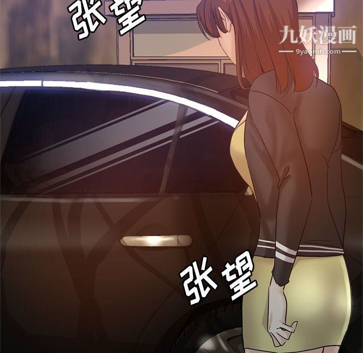继母的姐妹们第23话