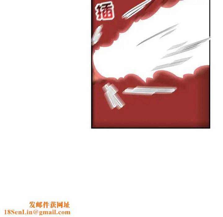 亲爱的你-Liebling!第56话