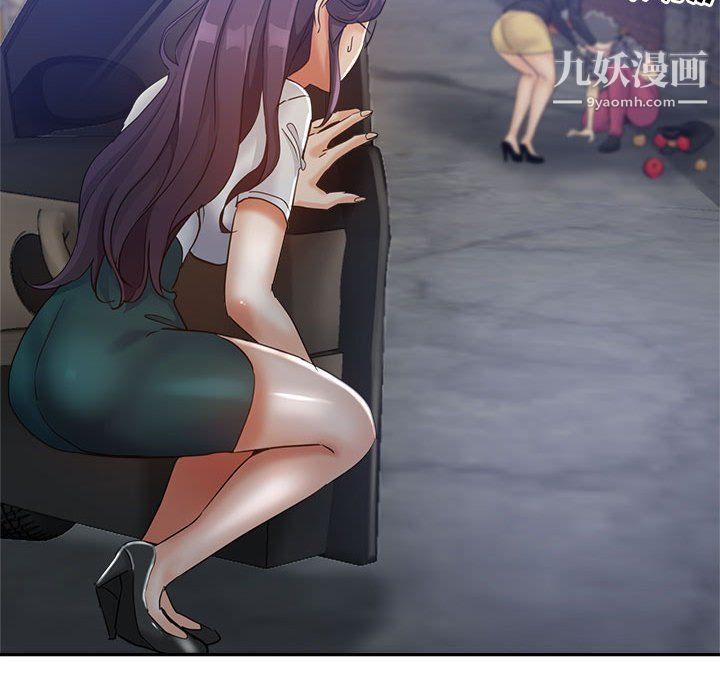 继母的姐妹们第23话