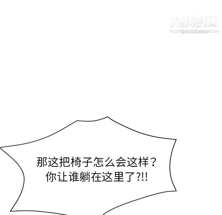 继母的姐妹们第23话