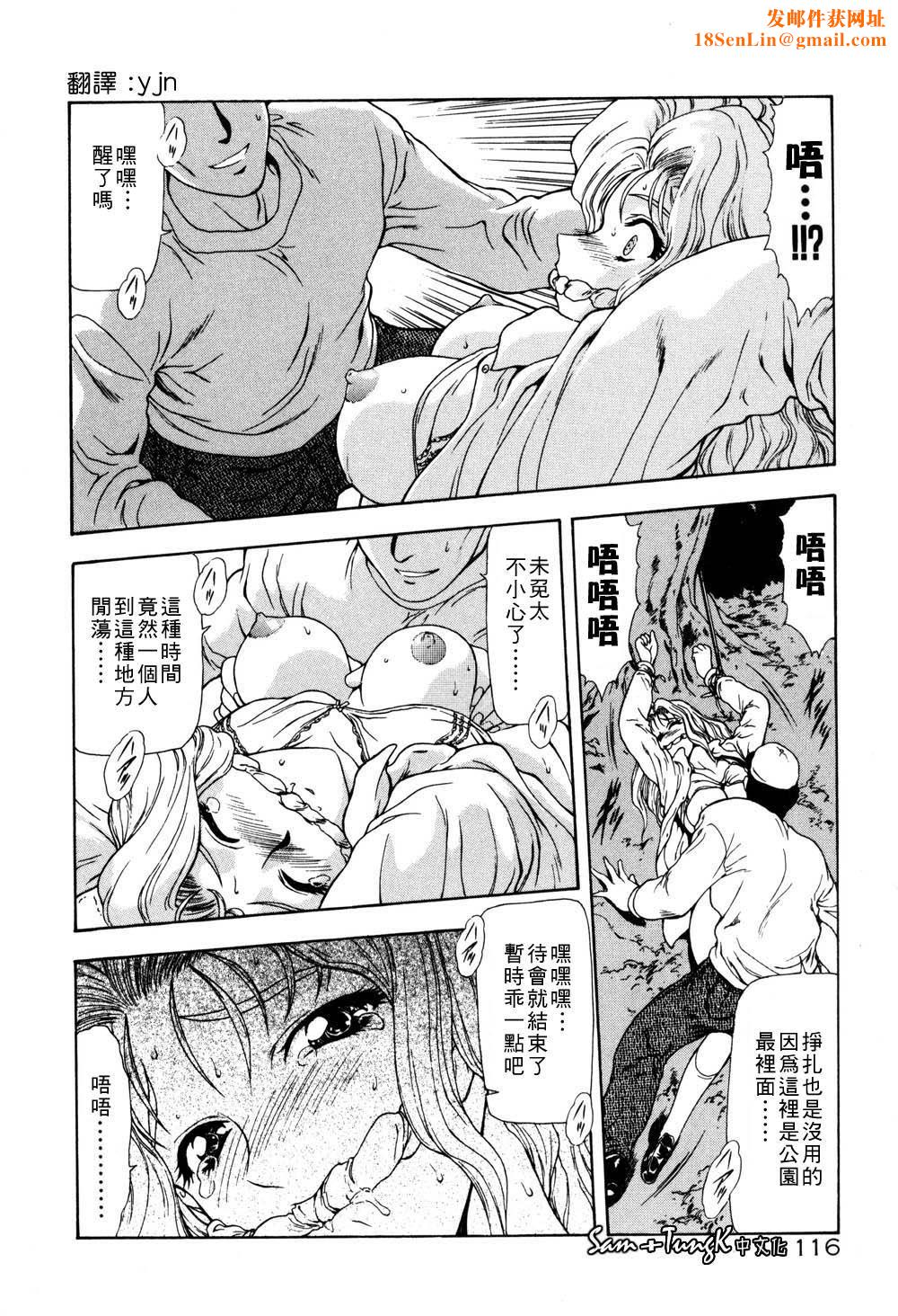 [向正义]淫落游戏[中][向正义]淫落游戏[中]