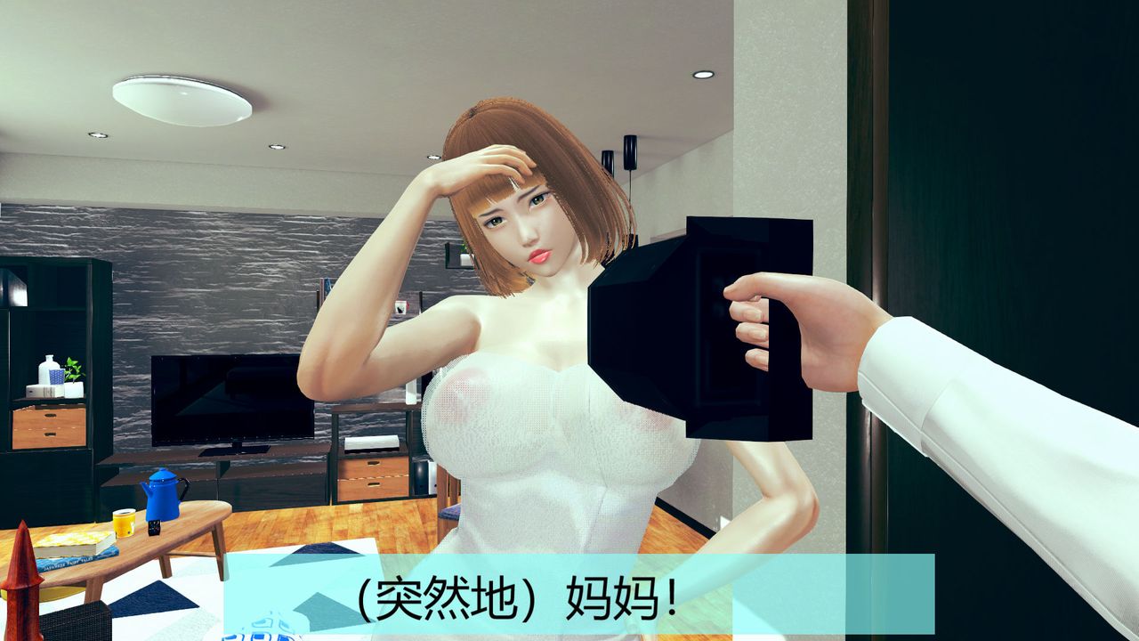 [3D]用催眠术改造母亲第01话