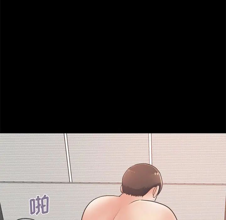 不该有的爱情第11话