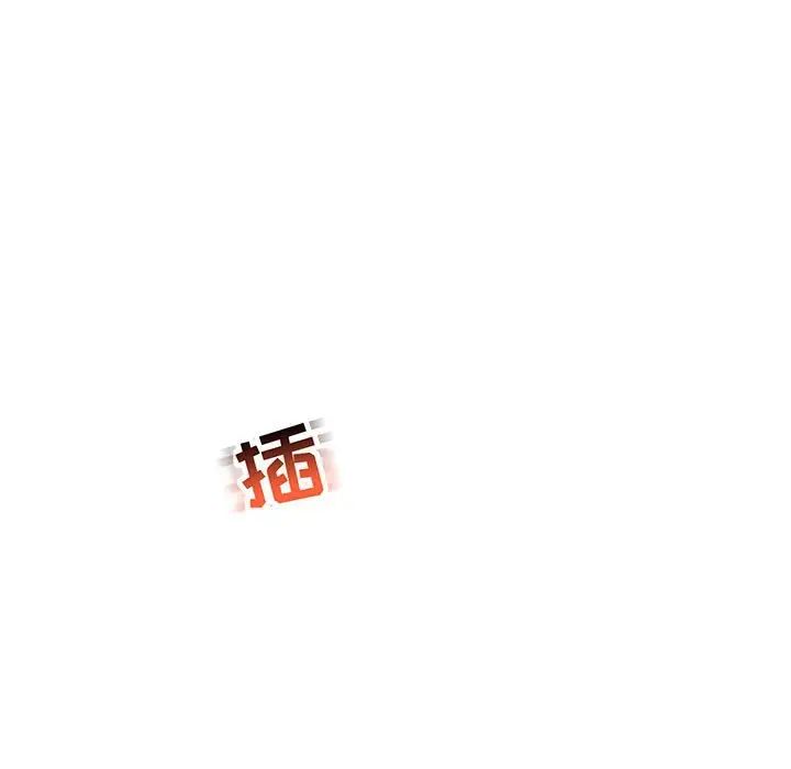亲爱的你-Liebling!第56话