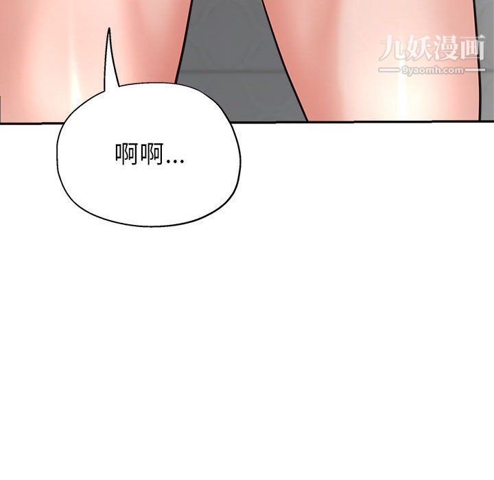 继母的姐妹们第23话