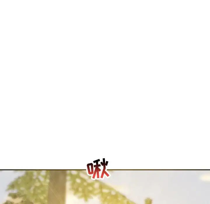 亲爱的你-Liebling！第56话