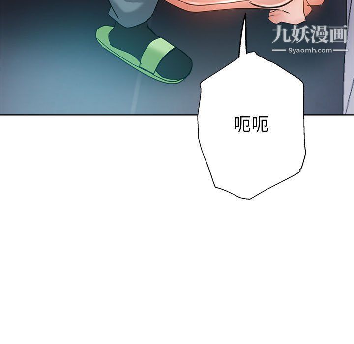 继母的姐妹们第23话