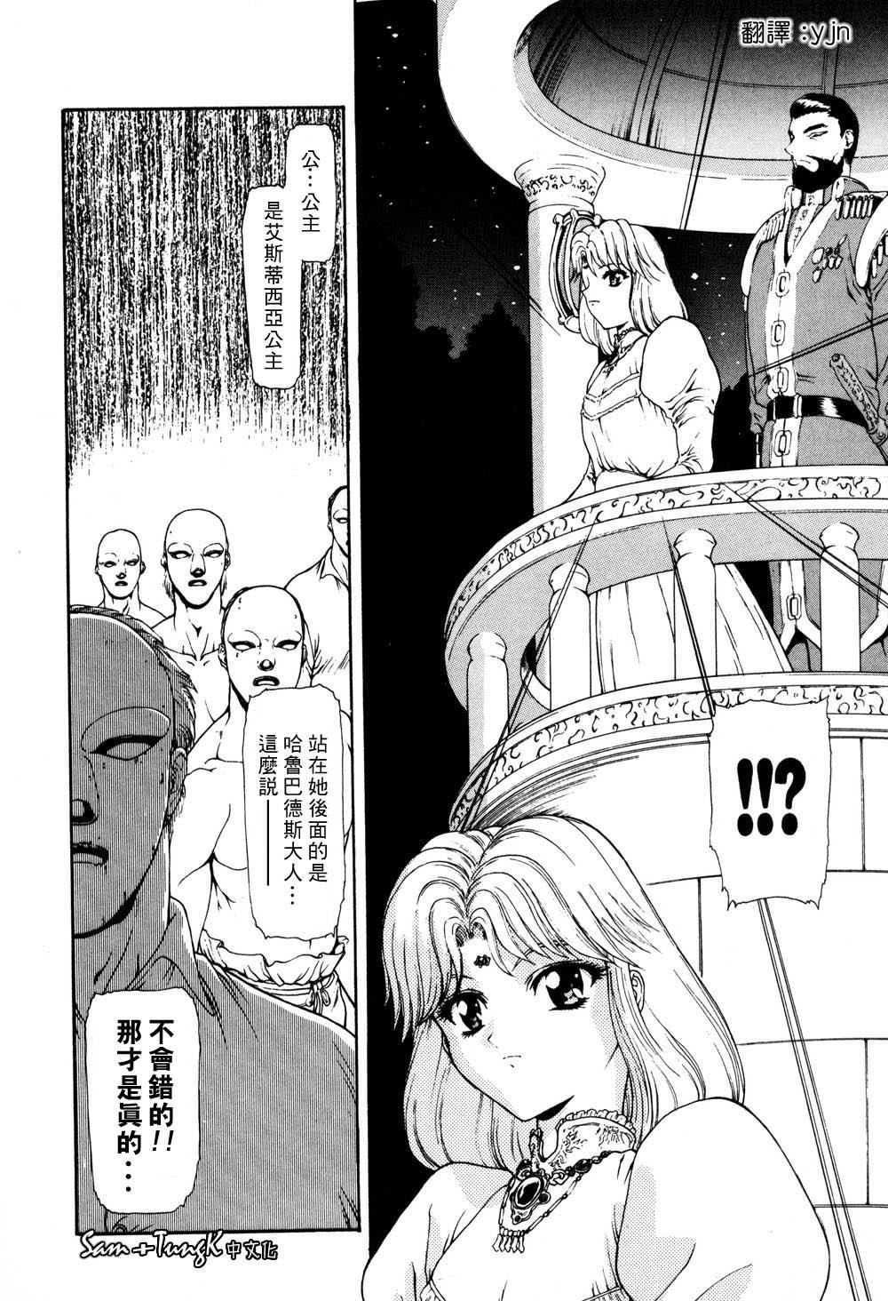 [向正义]淫落游戏[中][向正义]淫落游戏[中]