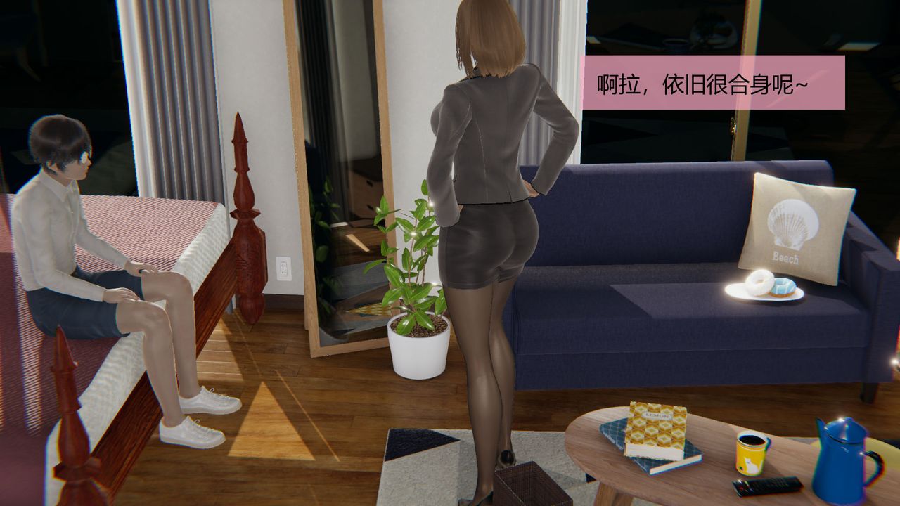 [3D]用催眠术改造母亲第02话