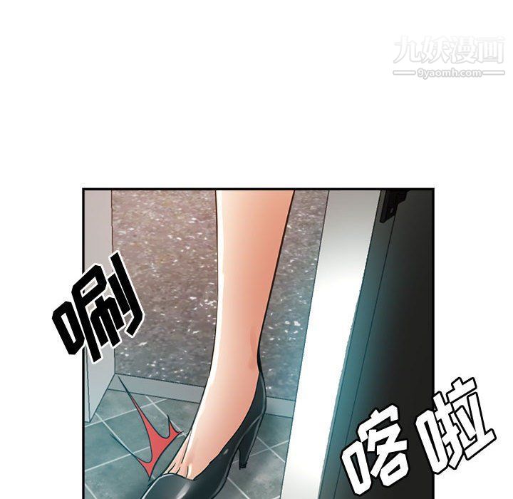 继母的姐妹们第23话