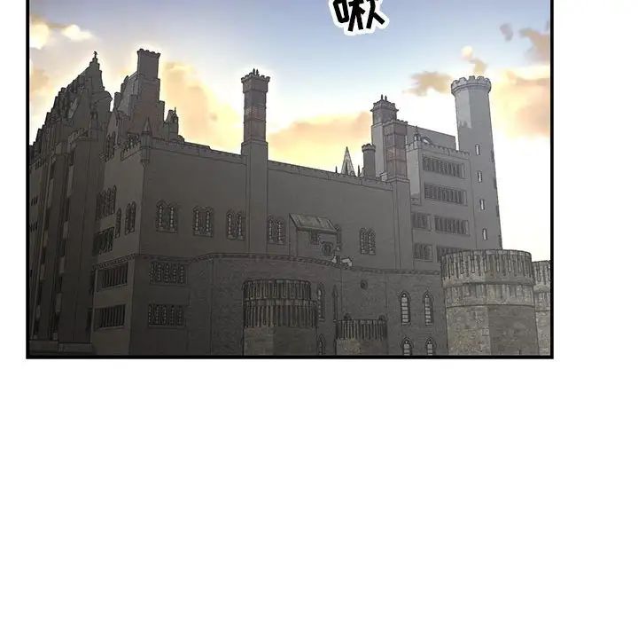 亲爱的你-Liebling！第57话