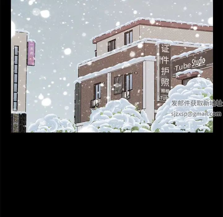 不该有的爱情第11话