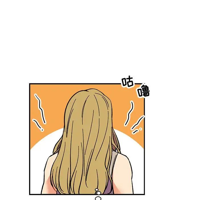 亲爱的你-Liebling!第57话