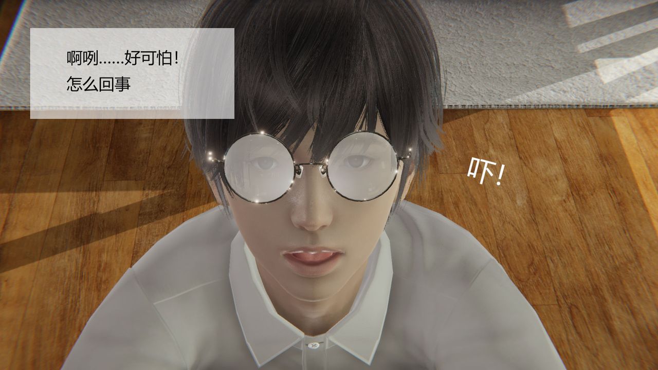 [3D]用催眠术改造母亲第02话