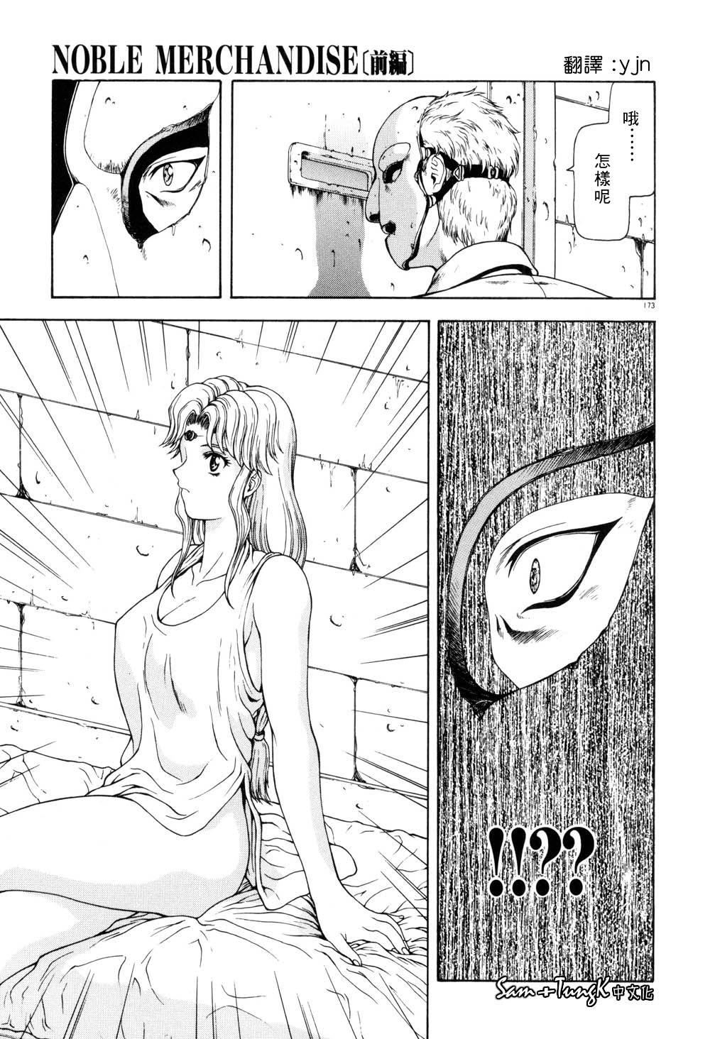 [向正义]淫落游戏[中][向正义]淫落游戏[中]