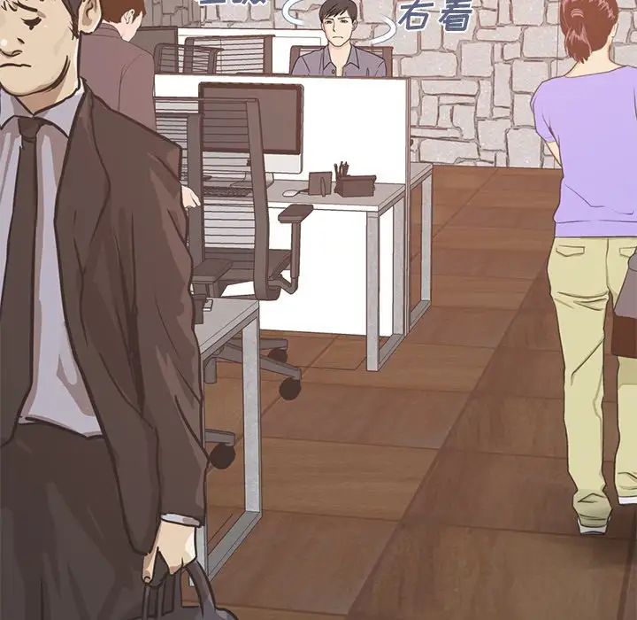 不该有的爱情第11话