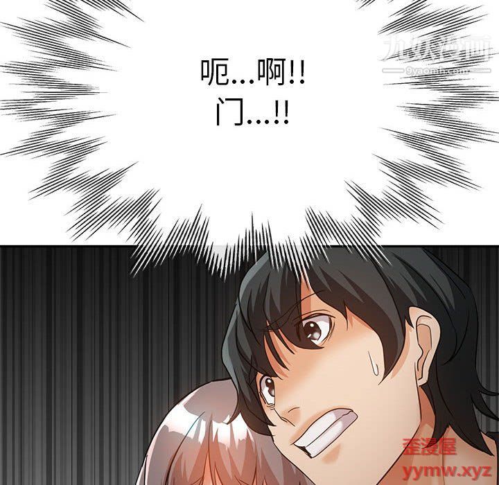 继母的姐妹们第23话