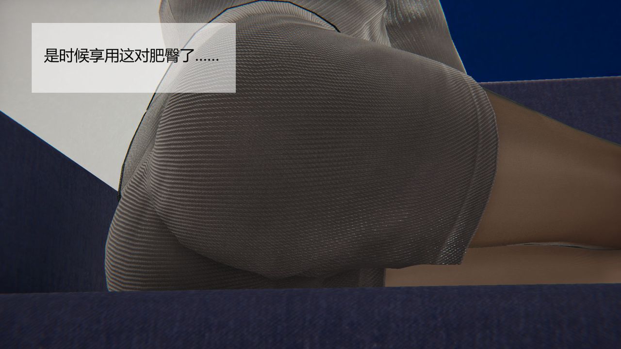 [3D]用催眠术改造母亲第02话