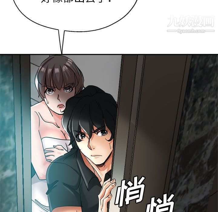继母的姐妹们第24话