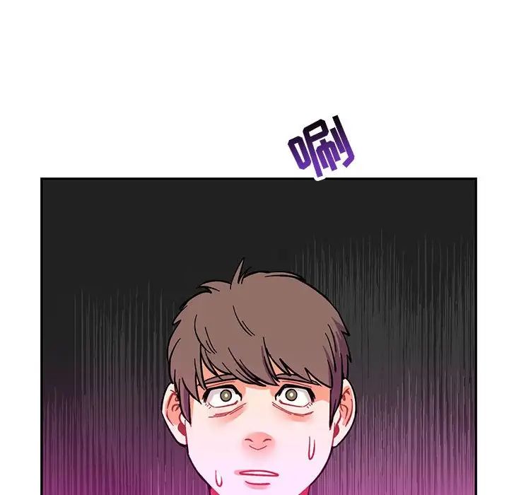 亲爱的你-Liebling!第57话
